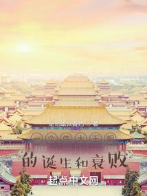 黎明之醒