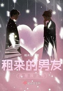 暴走的蝴蝶