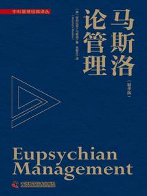 残花白月
