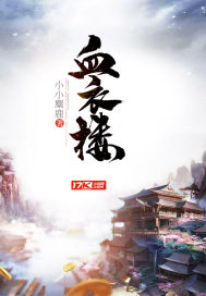殅之曙光