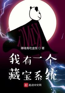 重生之神棍兽医师