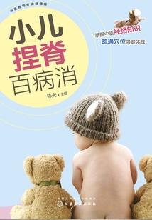 雨田潇潇