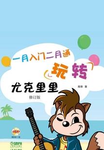 春雪老树传