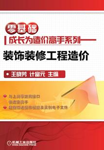 贤者大人在游荡