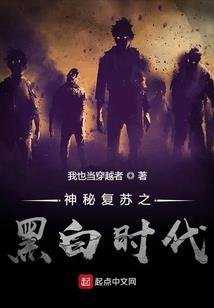 洪荒金身