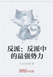 人在聊斋氪命长生