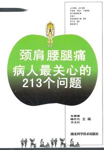 子龙说三国