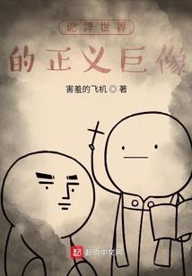 铜牛挽歌