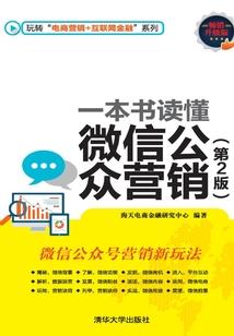 仙元之路