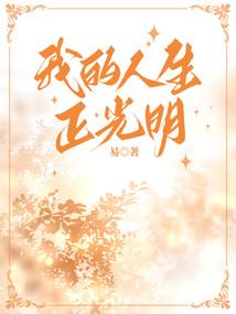 熊孩子被揍