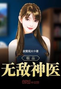 虚灵传记