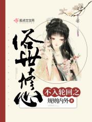 醉清风
