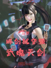 我体内有个大魔女