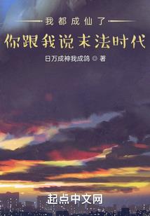 快穿拯救世界大作战