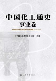 史上第一兵法