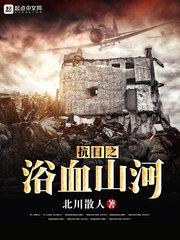 神印战记