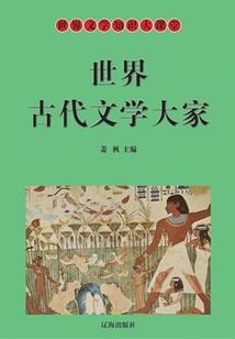 无敌幻世