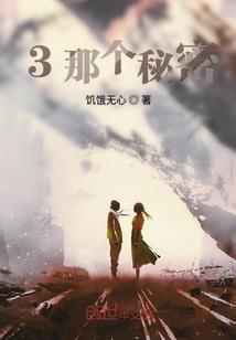 神庭大陆