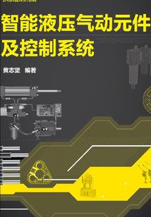 在冬天倾听暮晚的降临