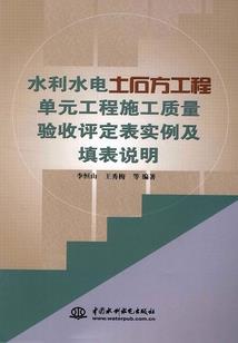 古佛一脉