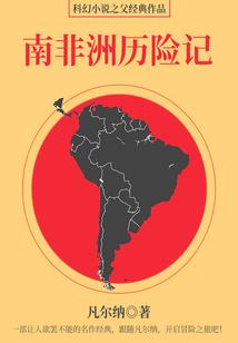 僵尸帝神之穿越笑傲
