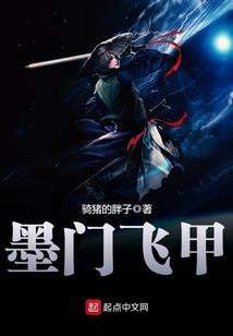 光芒剑舞