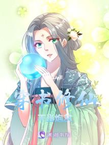 嫡女谋宫之爆笑小萌妃