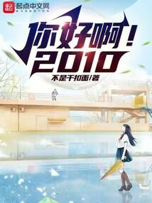 花月人常在