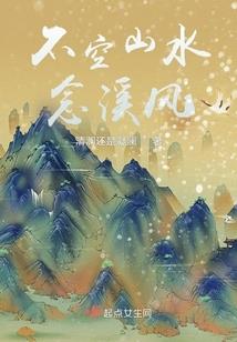 逆时海