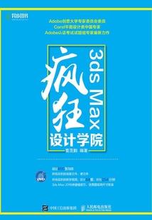 穿梭两界的神明