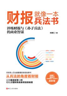 假若你爱我