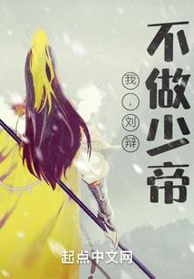 居家少校的吸血甜妻