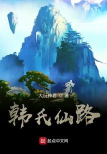 梦家
