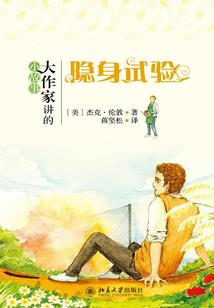 桂香街