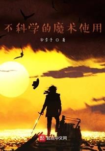 这个女配不吃亏