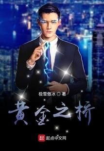 往生决