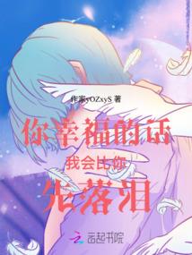 暗夜幻香