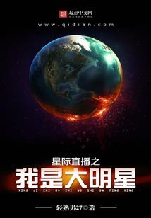 我是好事者