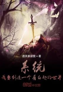 逆天神妃：尊上你轻点