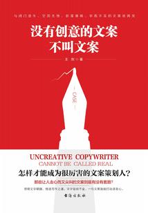 等下一个爱你的人