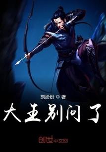 江湖上的事儿
