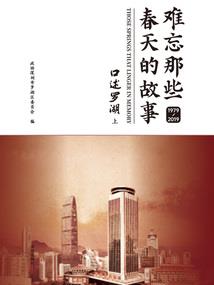 当爱破碎时