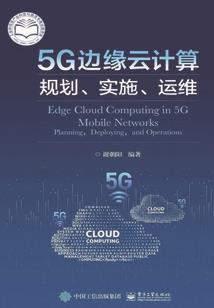 宙域纷争