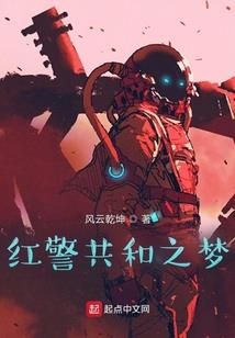机智少年不会孤单