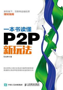 陌路小驻
