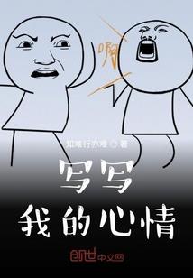 怿