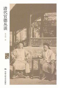 作者的臆想世界