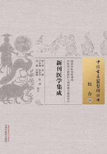 唐几何的日记