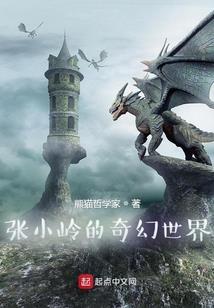 逆命成魔