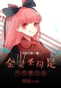 突然成了精